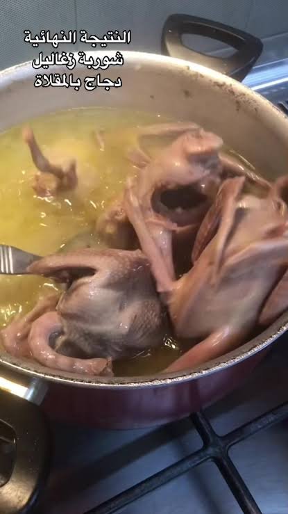 شوربة حمام كامل